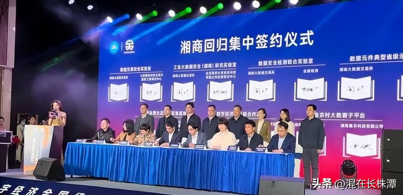 2021-2022长沙市招商引资项目表,湖南长沙县最新招商引资项目