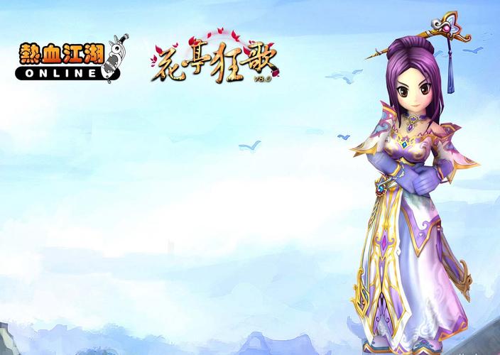 热血江湖卡人技巧,热血江湖2.0sf远距离卡技能