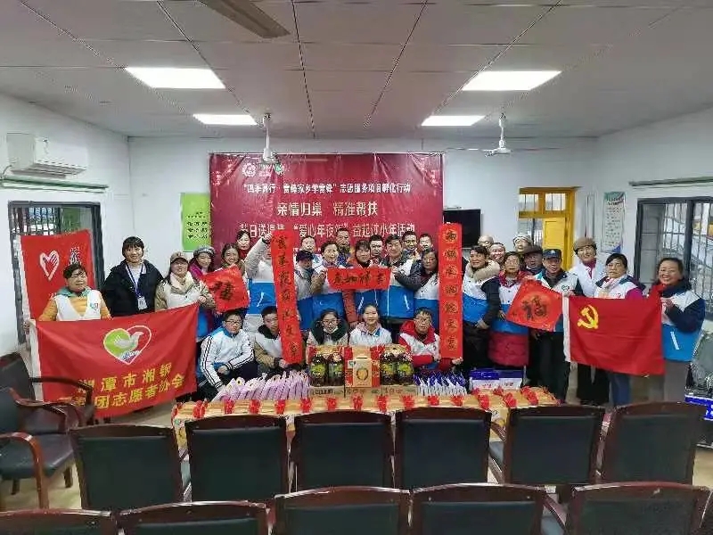 节前送温暖共迎幸福年,节前送温暖
