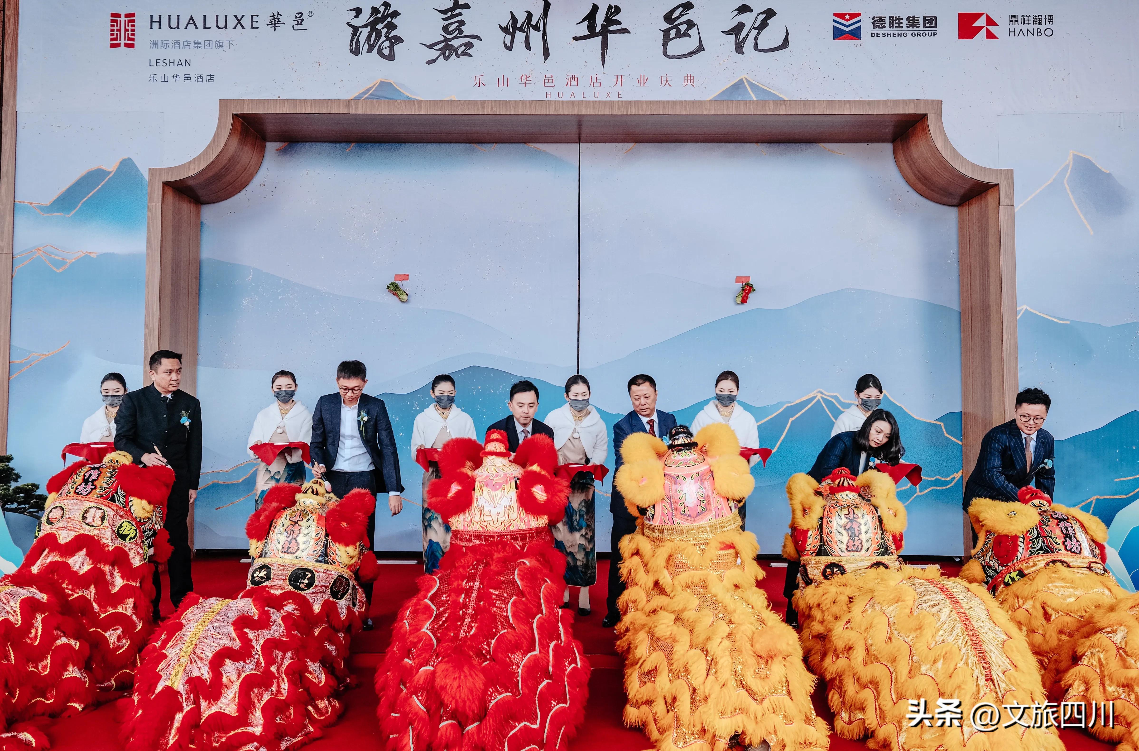 乐山华邑酒店中式,乐山华邑酒店开业