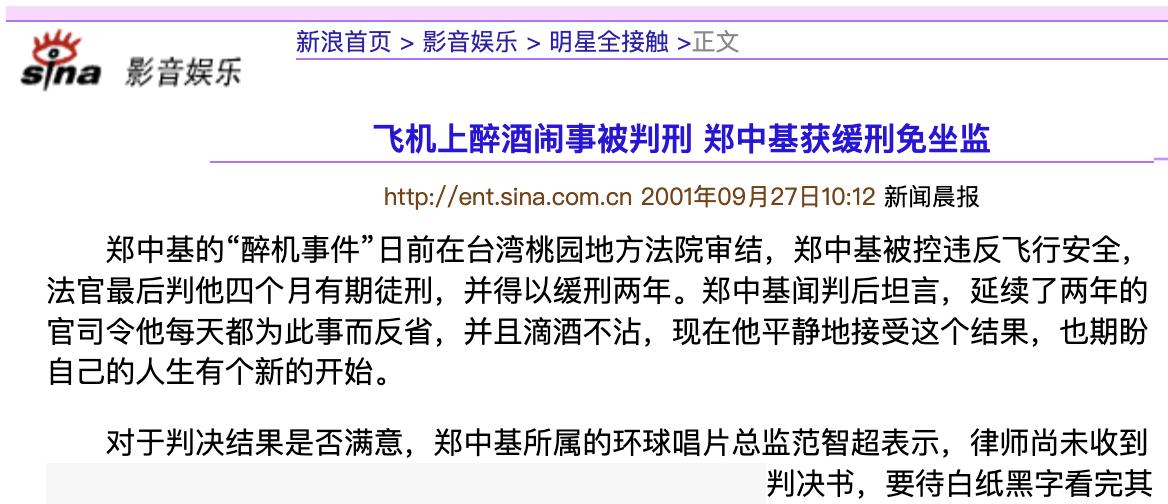 至今娱乐圈最大事件,2021娱乐圈的十大事件