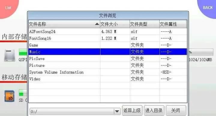 stm32开源掌机,stm32制作游戏详细步骤