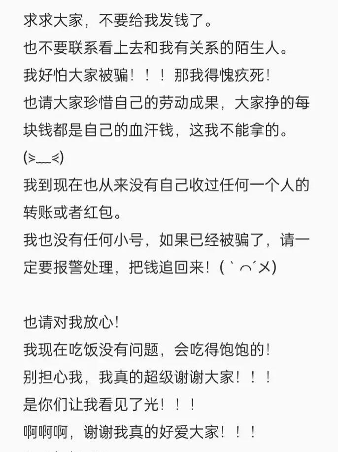 为教育奔跑,为教育追梦