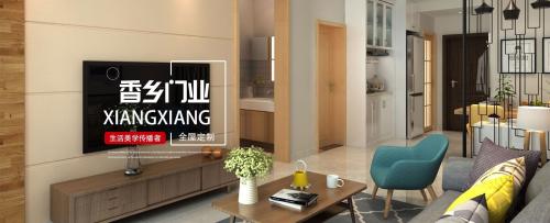 香乡门业质量怎么样,香乡木门