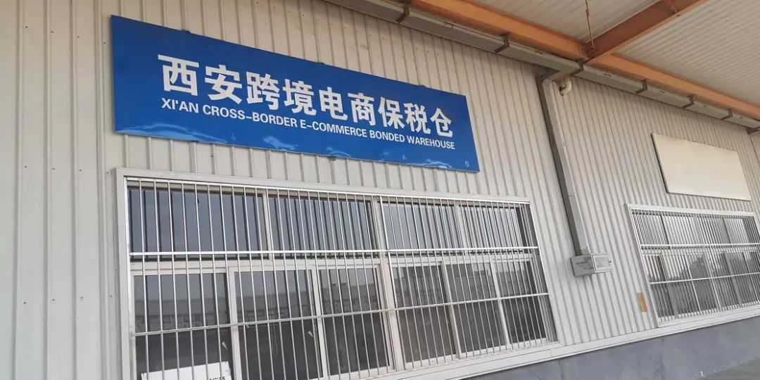 西安中欧班列长安号,长安号中欧班列西安港务区