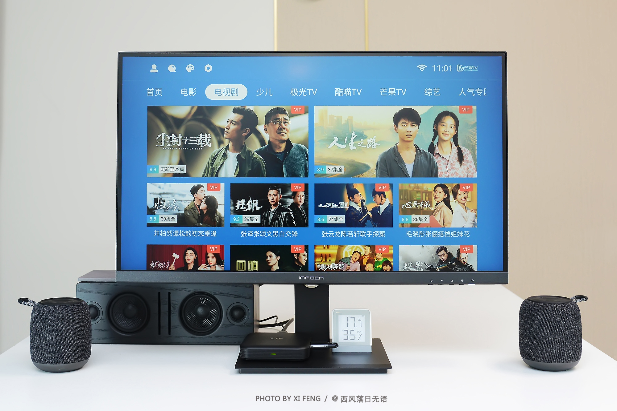 中兴z4pro机顶盒,中兴电视盒子z4pro