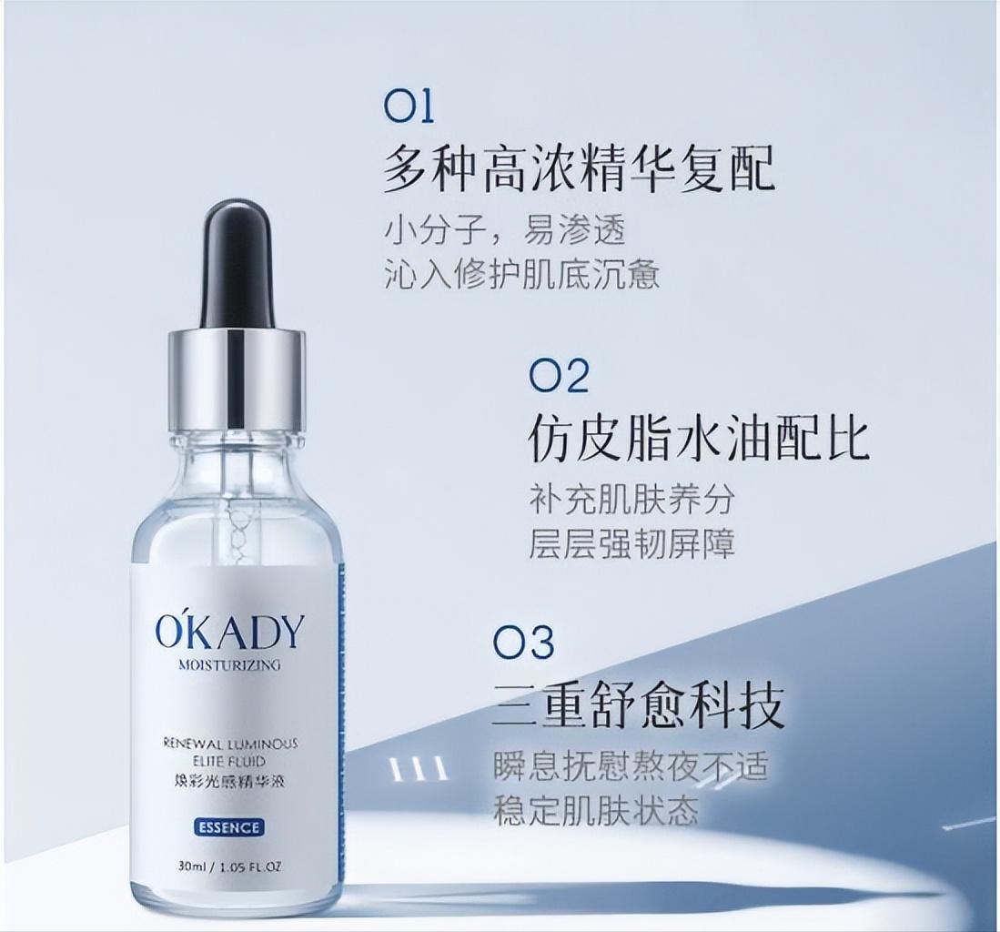 给40岁女人用什么护肤品,四十几岁用什么平价护肤品更好