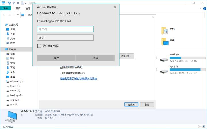 windows鎼缓nextcloud鏁欑▼,win10瀛愮郴缁熷畨瑁卬extcloud