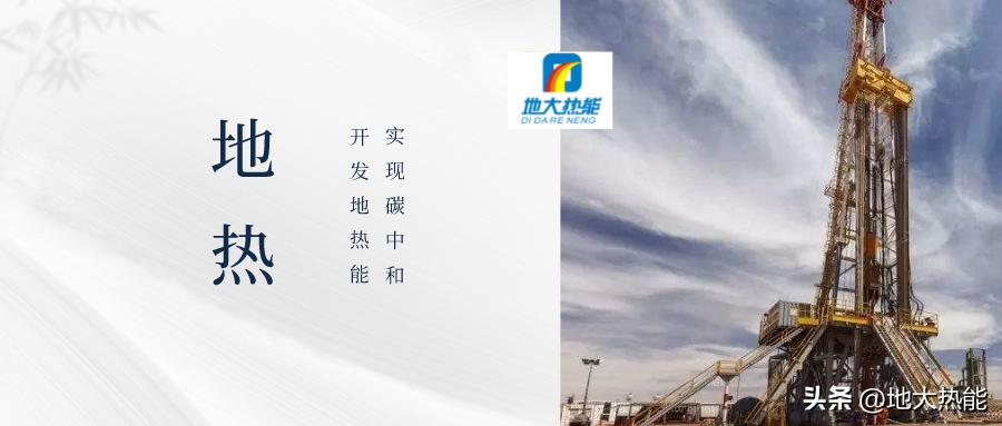 地热井打井手续,地热井灌浆