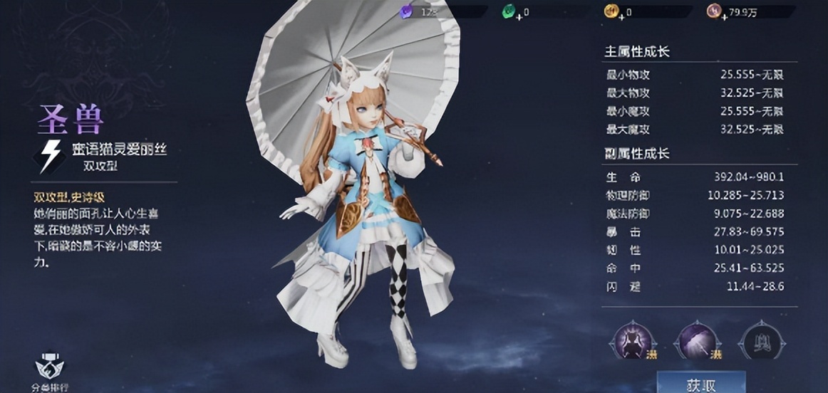 魔域手游2各职业技能展示,魔域2手游职业巫师