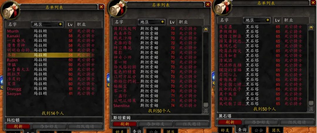 魔兽世界怀旧服亚服60级现状,魔兽世界亚服正式服金币暴跌