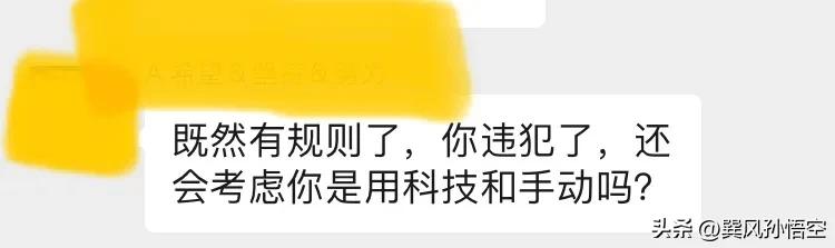 官方对非正常交易行为封号365天，我只能说干的漂亮