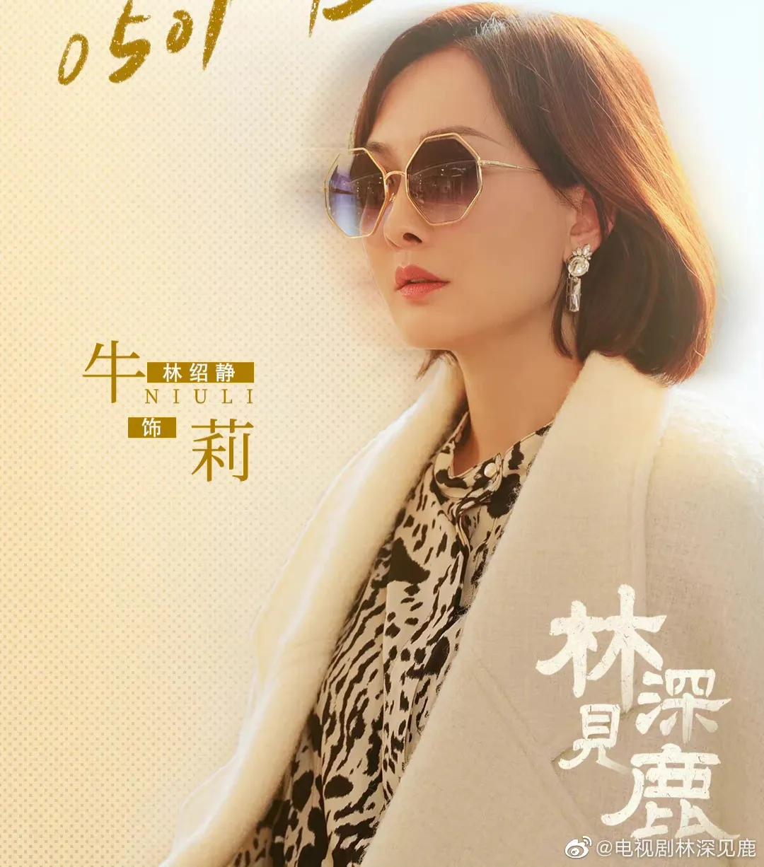 靳东喝热水,多喝热水电视剧后续