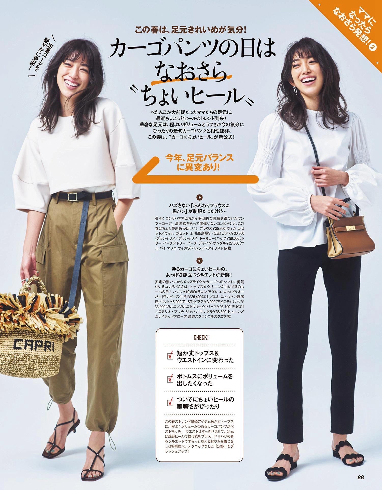 今年最火的格子裤子显瘦阔腿裤,直筒牛仔裤阔腿裤秋冬搭配