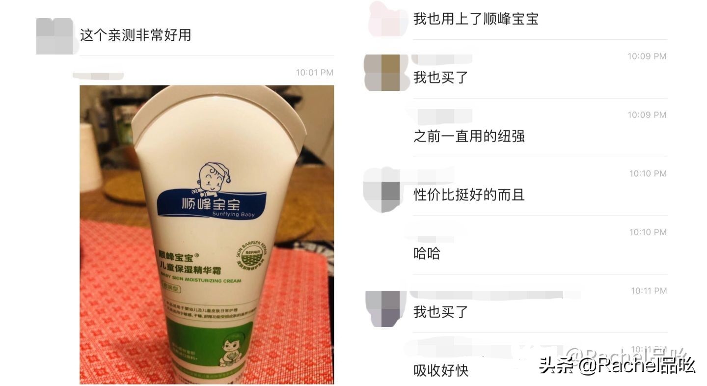 婴儿润肤保湿评测,婴儿润肤保湿乳测评