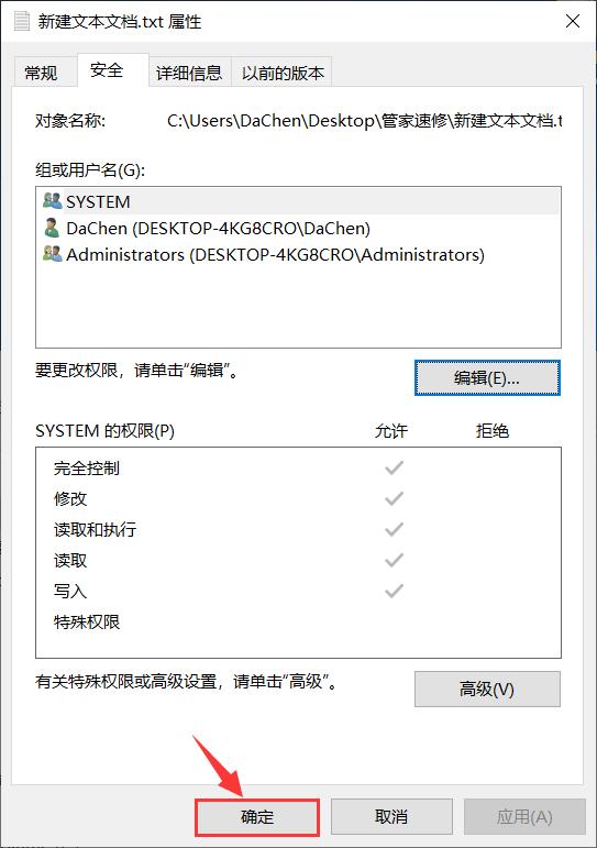 如何创建无法删除的文件,怎么创建删不掉的文件夹