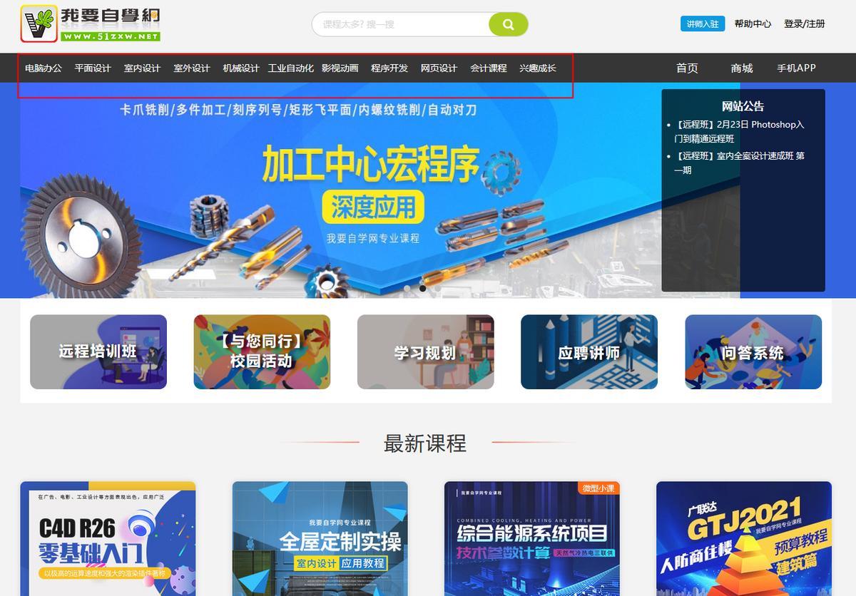 少儿英语学习app推荐排行榜,适用小学生的学习app软件推荐