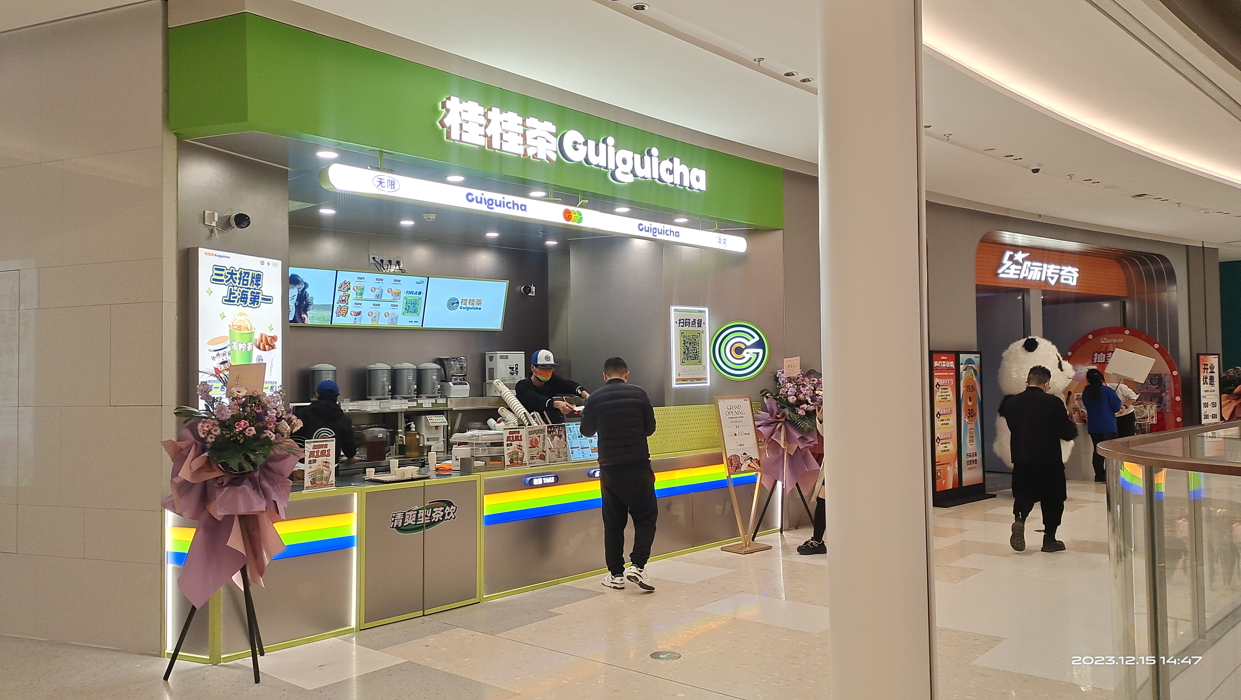 奶茶进店率低的改善办法,桂桂茶奶茶加盟赚钱吗