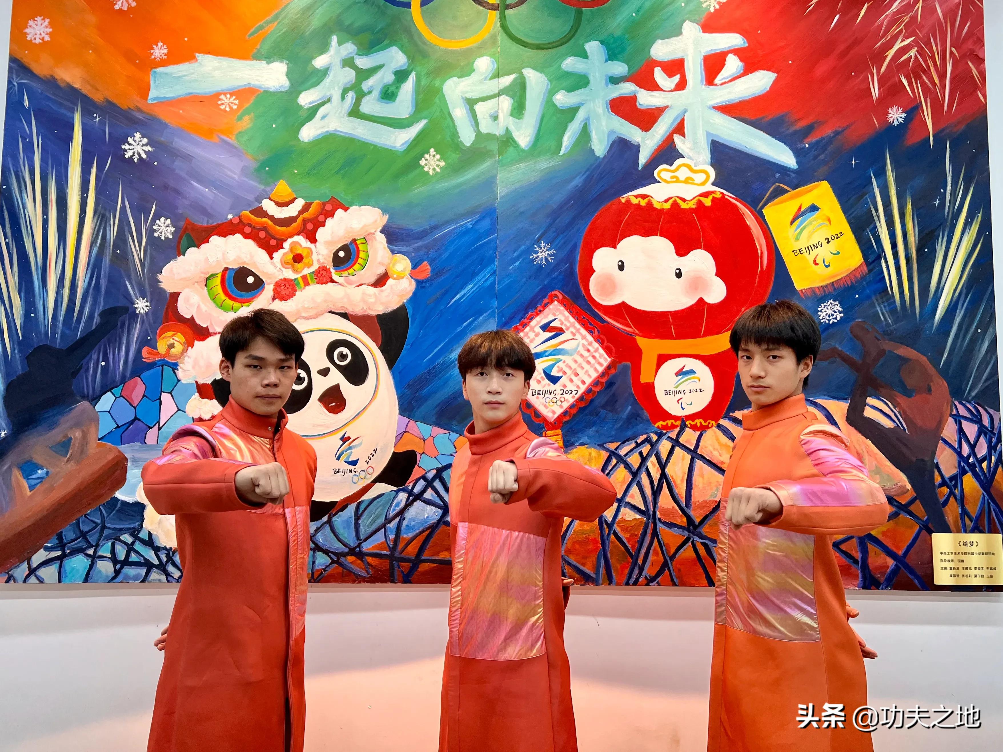 塔沟武校北京奥运会残奥会开幕式,2008年残奥会开幕式表演塔沟武校