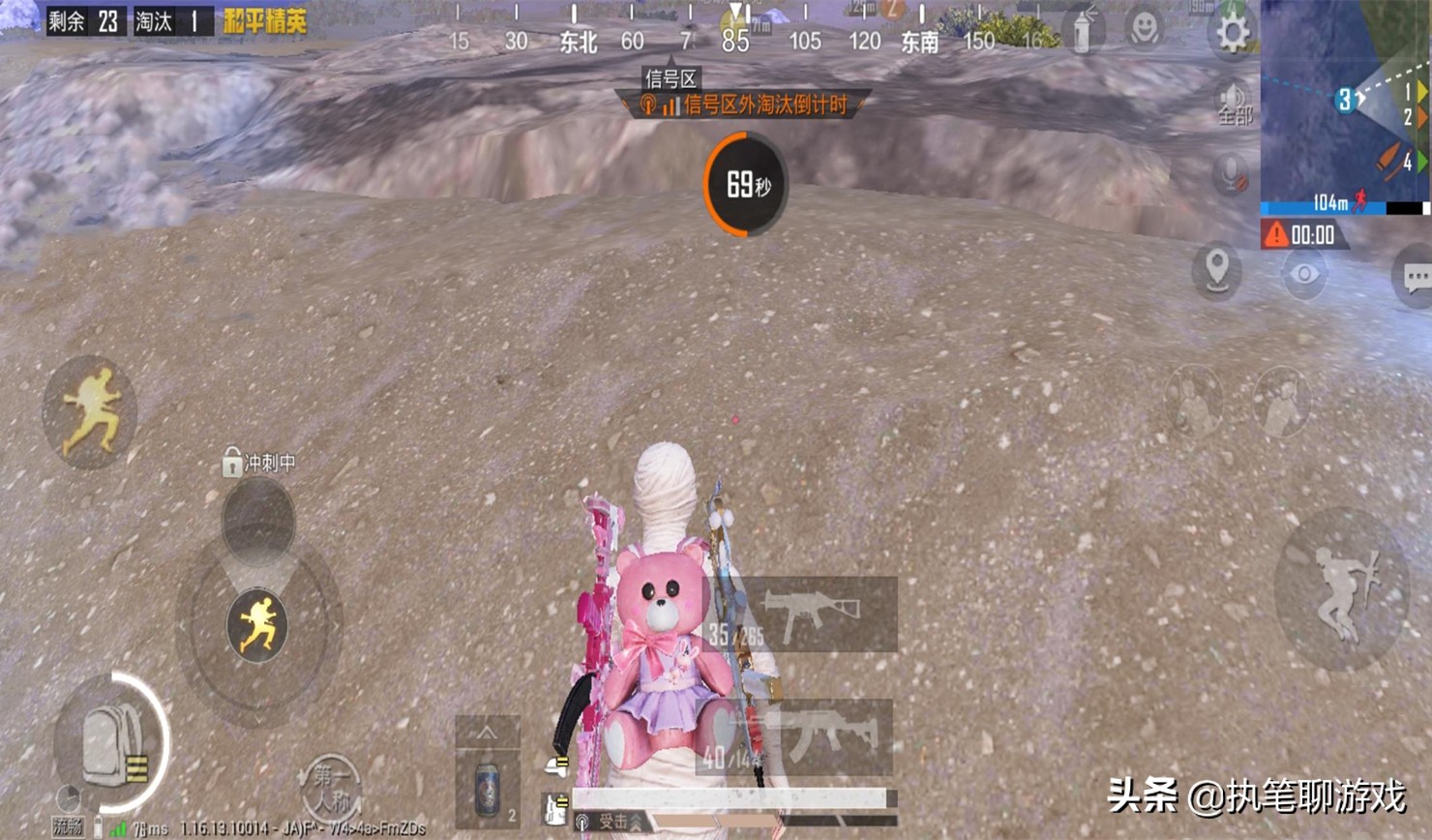 吃鸡木乃伊2023在哪里购买,吃鸡木乃伊怎么获得免费