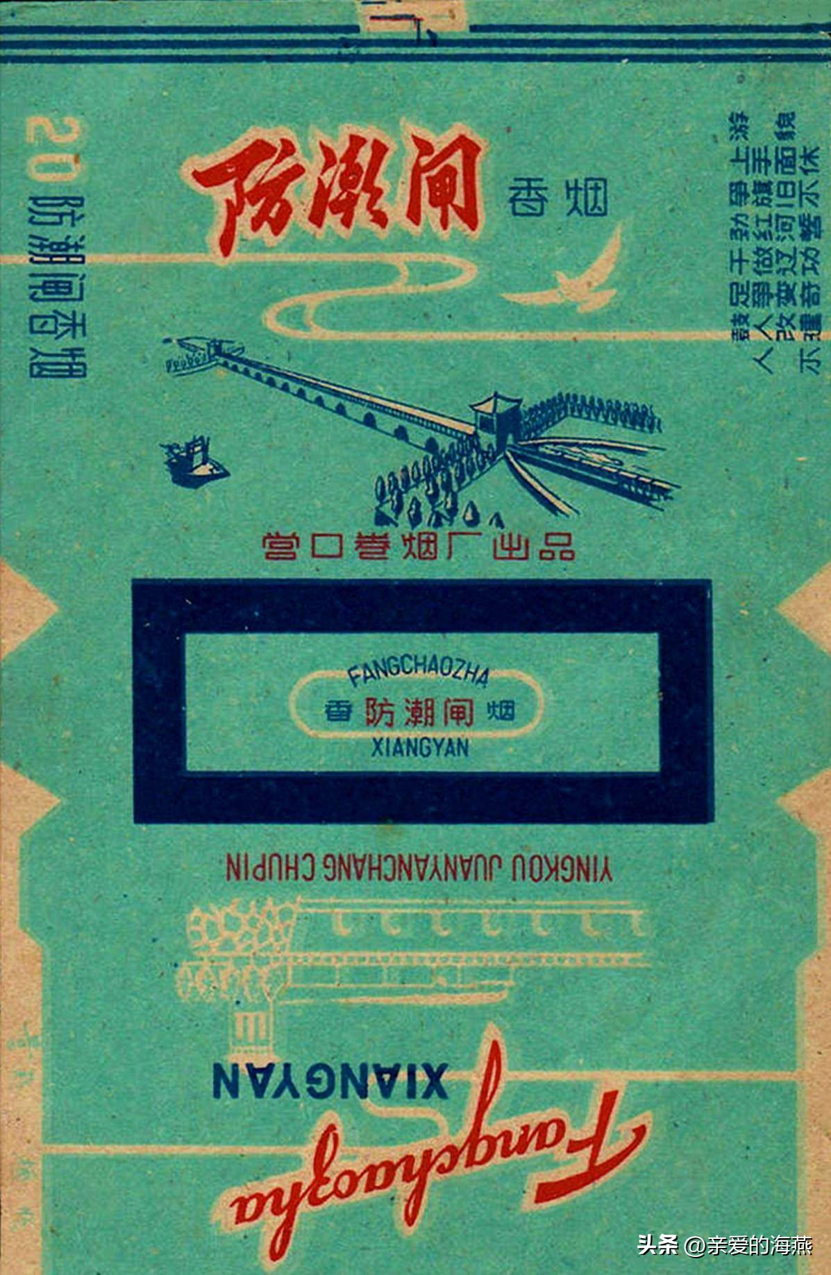 盘点那些中国绝版老香烟,中国绝版老香烟见过五种算你老了