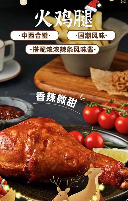 火鸡到底是什么味道的,火鸡的口感有什么不一样