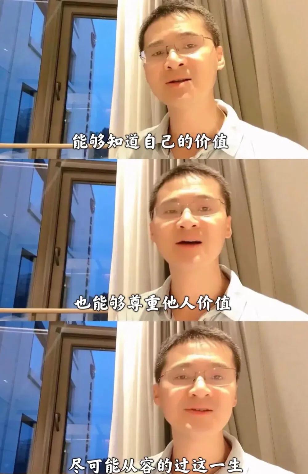 罗翔老师有什么话惊艳到你的三观,罗翔老师惊艳三观的经典语录分享