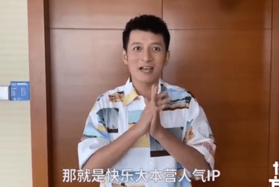 快本停播后现在在播什么,快本节目下线原因