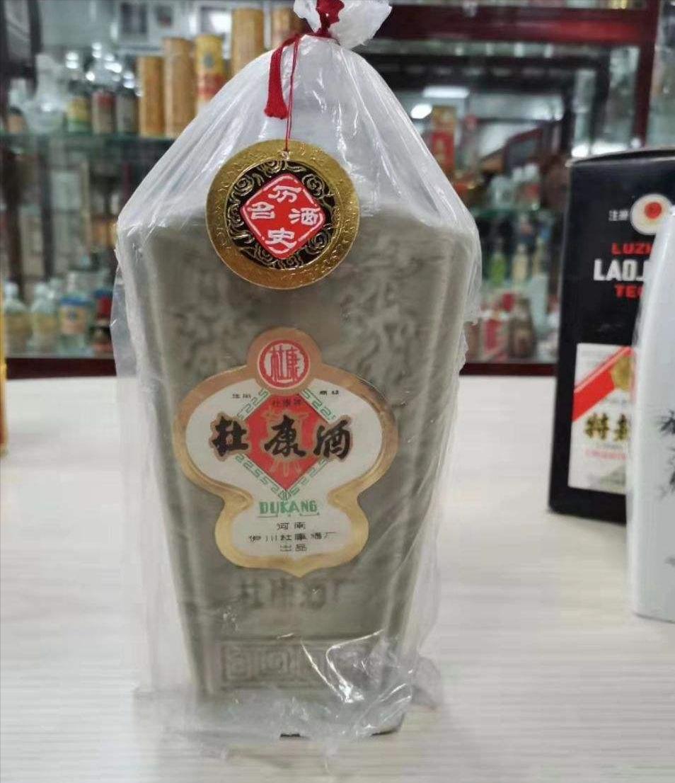 八十年代陕西杜康酒,陕西杜康老字号酱酒