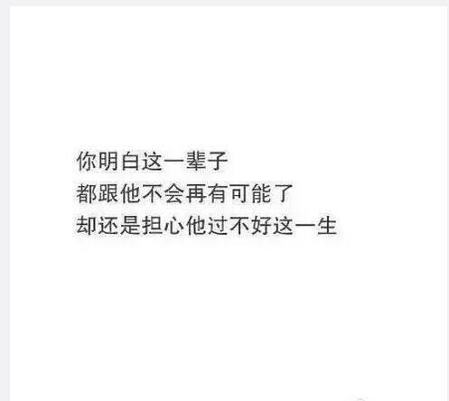 男人为什么非要让女生说分手,男人狠心分手