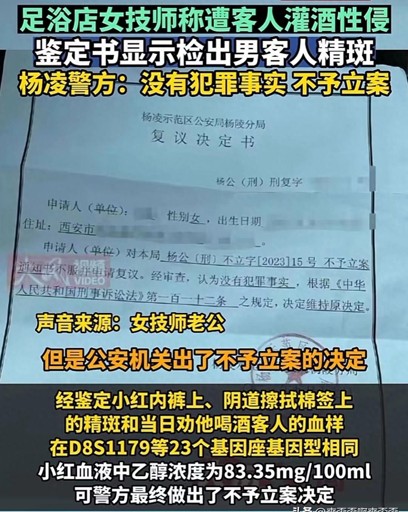 暴露真相!足*女浴**技师惊现惊人秘密