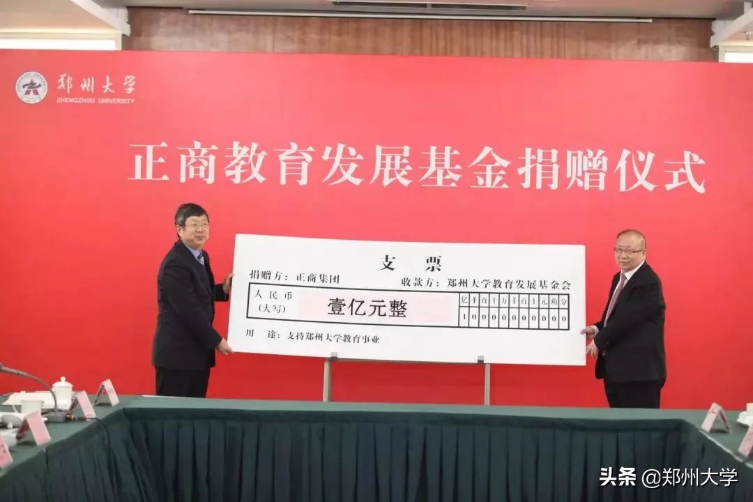 选择大学看哪些因素,选择郑州大学的理由