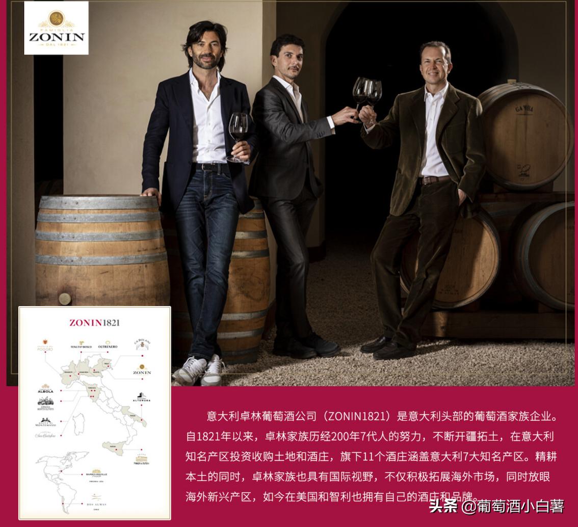 意大利最好的起泡香槟,法式最好香槟推荐