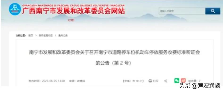 小电驴和电动车的区别,小电驴和电动车哪个好