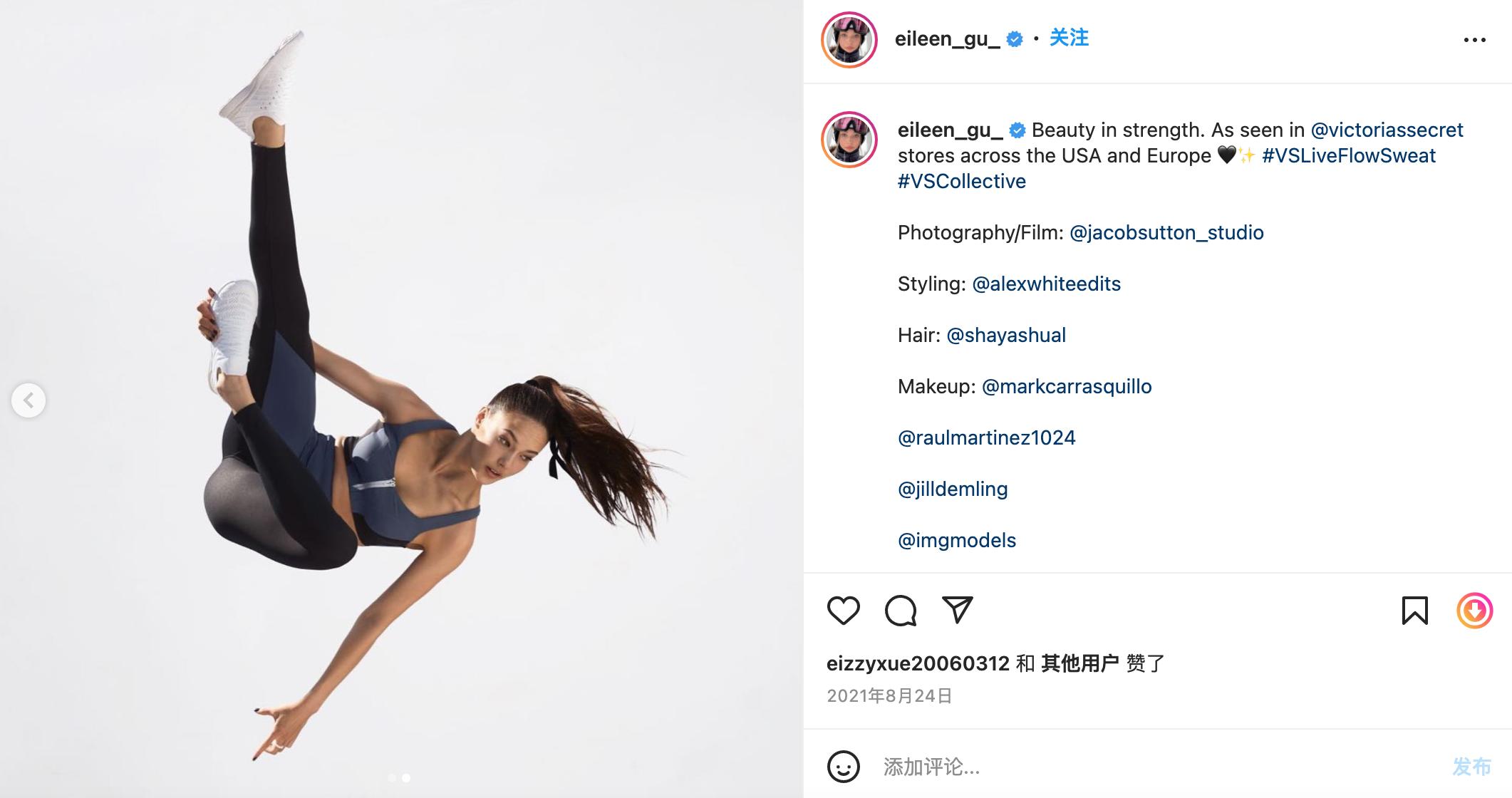 谷爱凌是怎样进入时尚圈的,谷爱凌代言时尚