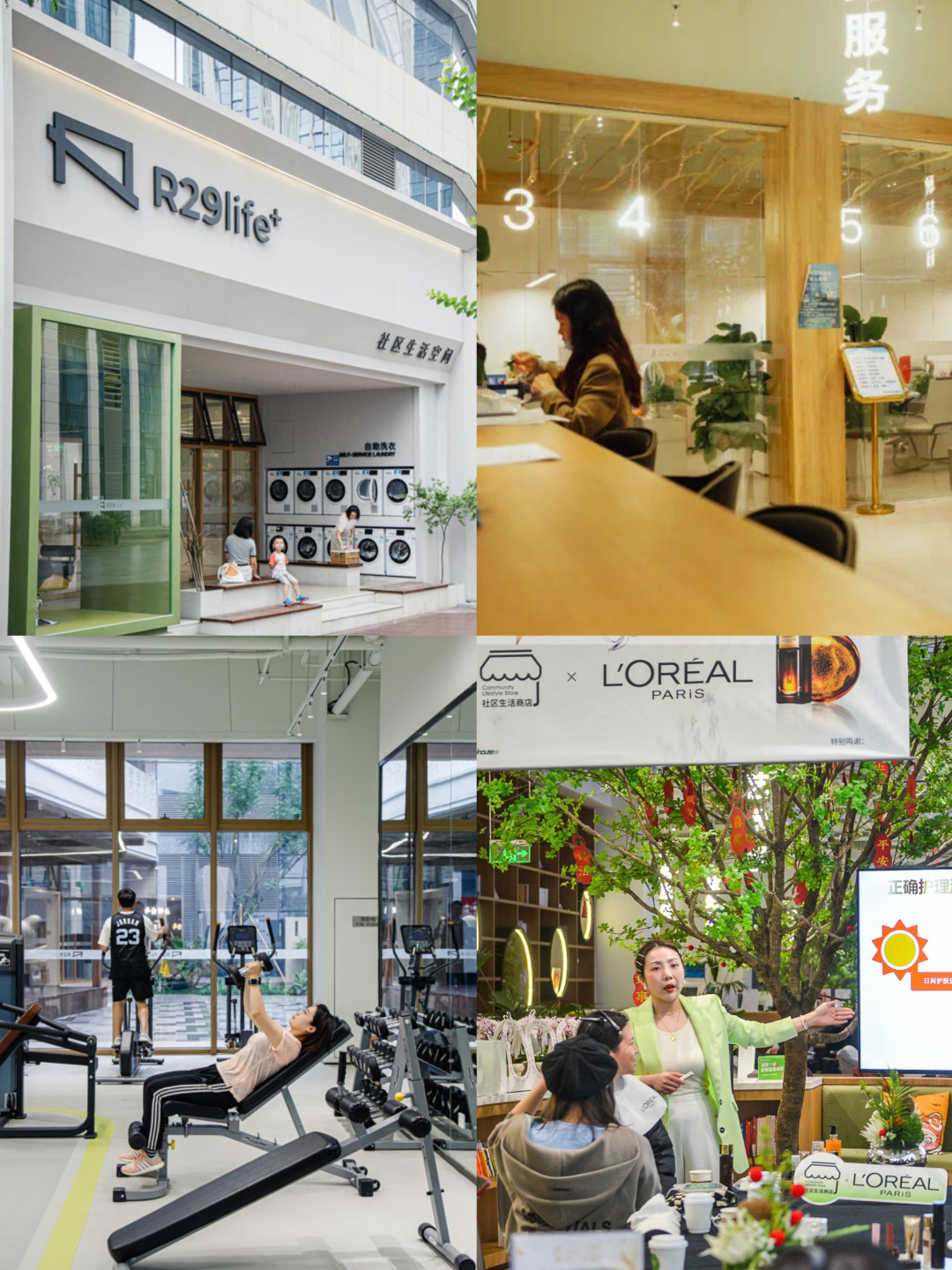 社区商业发展特色,社区幸福商业街项目