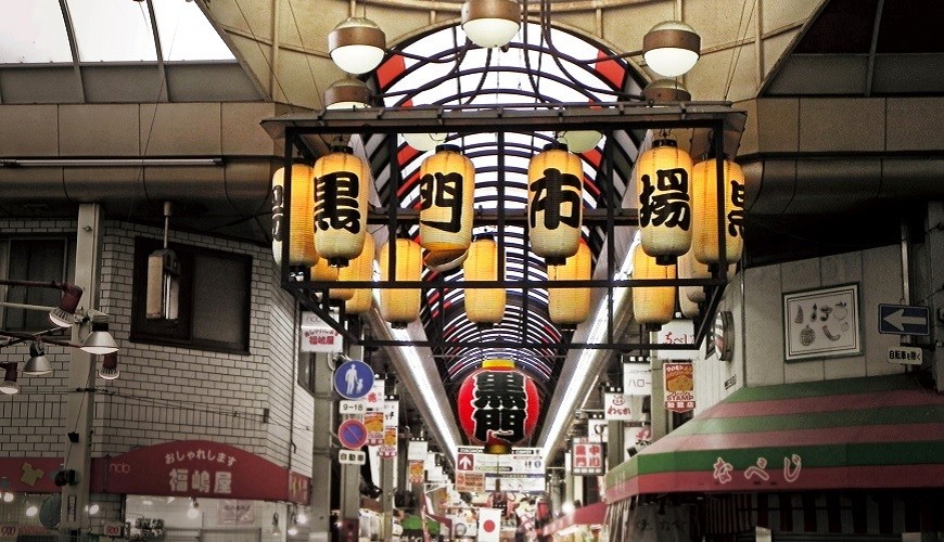 日本大阪超级市场,大阪黑市场