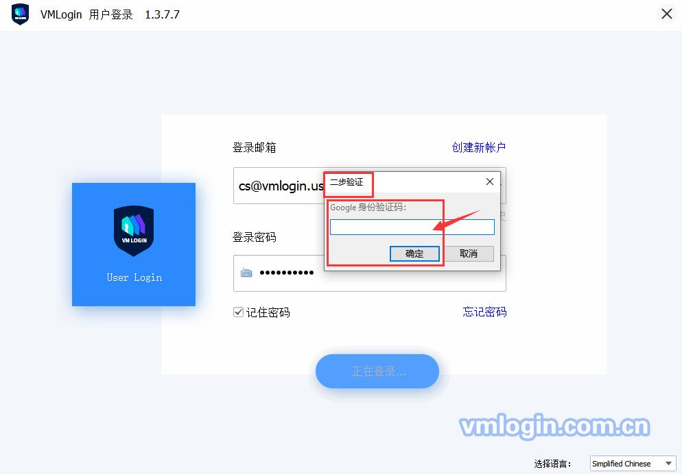 vmlogin浏览器能改ip吗,vmlogin浏览器优势在哪里