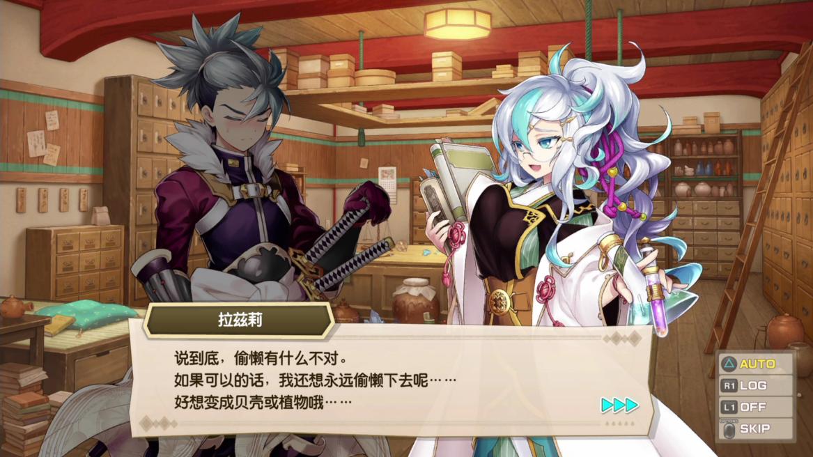 剑与魔法学院,剑与魔法学园