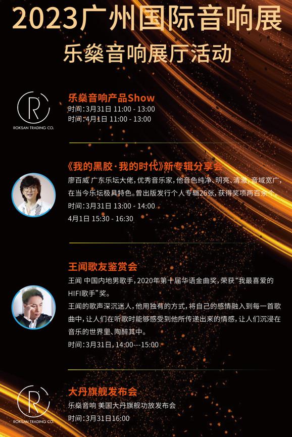 乐燊贸易公司,乐燊贸易上海