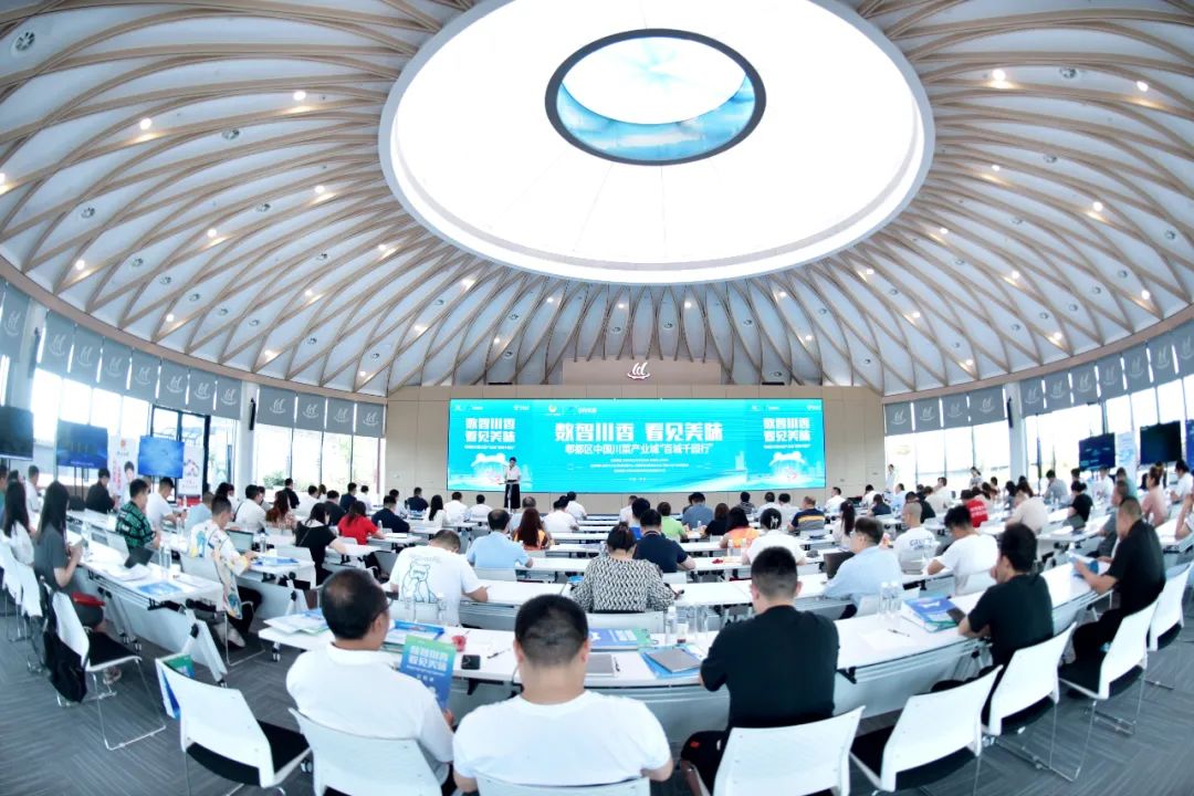 直击成都百城千园行|天味与博依特携手推进食品产业数智化创新