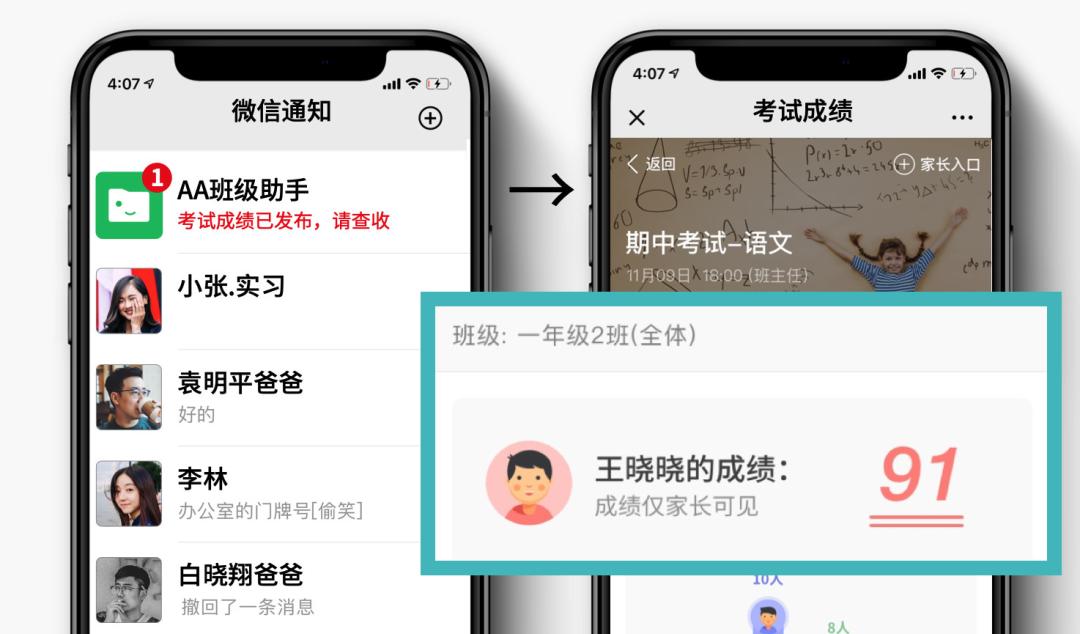 成绩单评语自动生成,学生评语导入成绩单自动生成教程