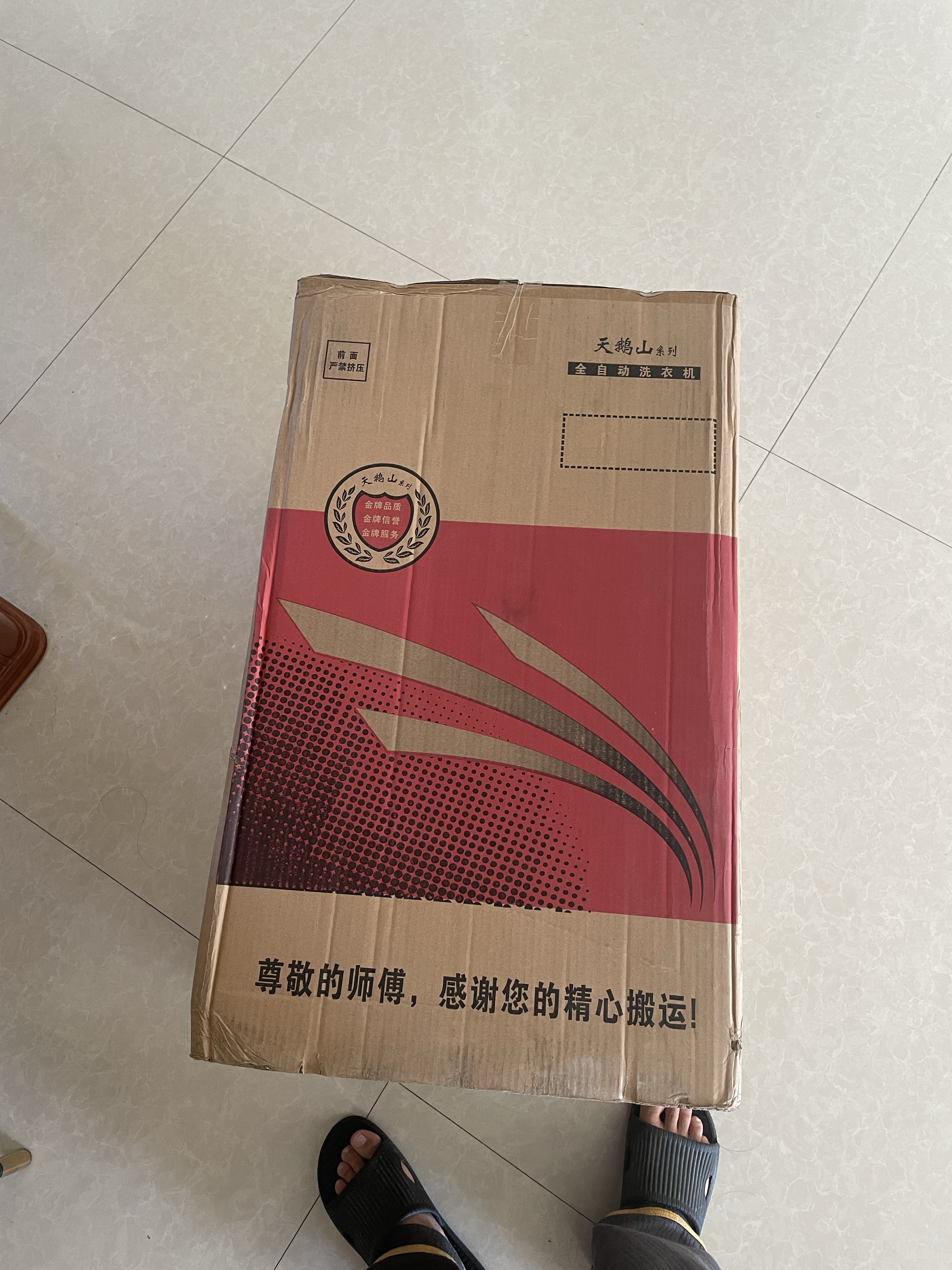 拼夕夕买到与图片不符的衣服维权,拼夕夕维权