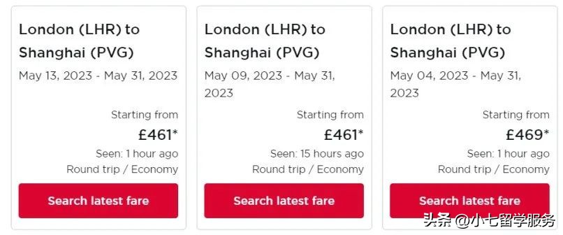 中美航班最新核酸检测,中英直飞最新的航班