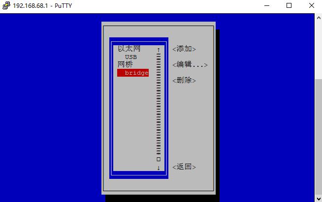 随身wifi刷机后台地址,随身wifi不激活直接刷机