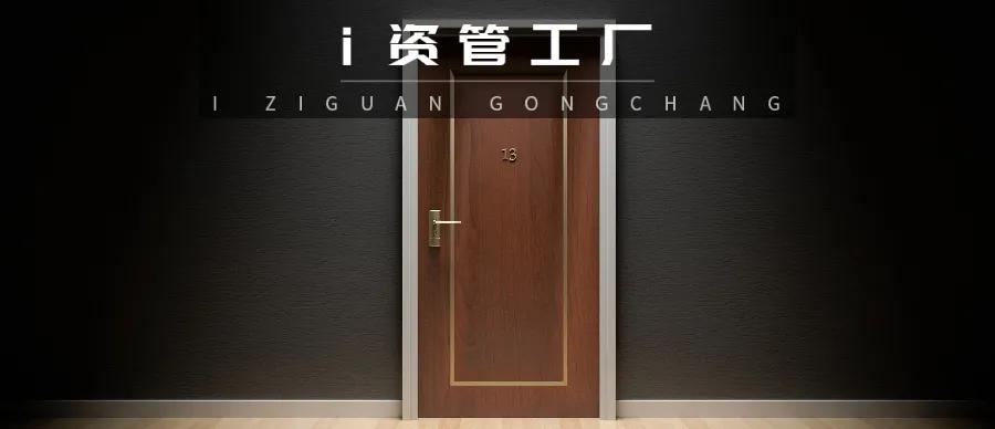 10万存款被员工转为理财不能取,苏宁内部员工理财未结息