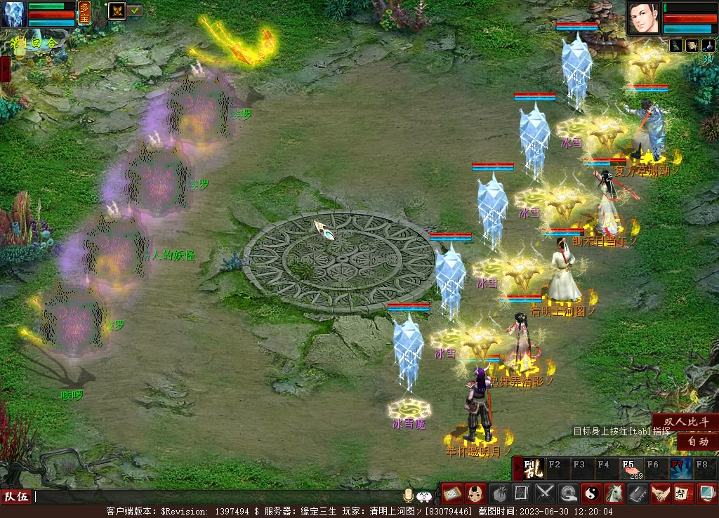 大话西游2搬砖大话币,大话西游新服大话归来能搬砖么