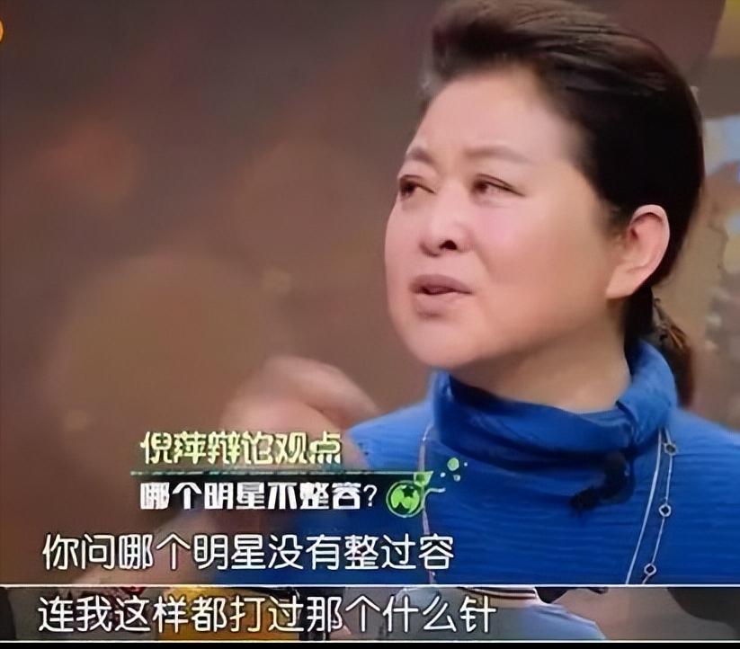 有一种倔强叫我没整容,有种倔强叫没整过容