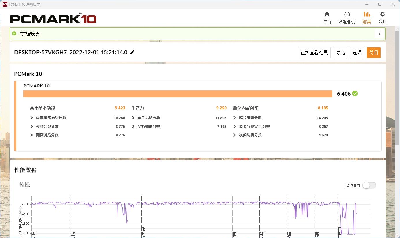 零刻ser6pro有独立显卡吗,零刻ser6pro内存