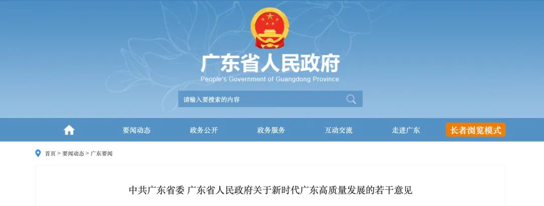 期货交易所的本质分析,期货交易所的本质